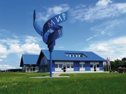 &copy; Point Alpha Stiftung